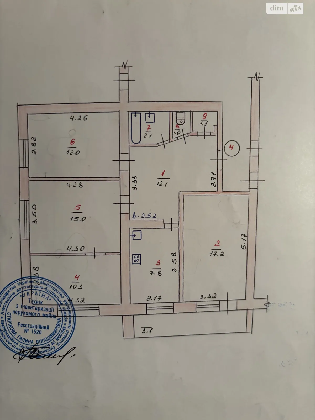 Продается помещения свободного назначения 83 кв. м в 5-этажном здании, цена: 80500 $ - фото 1