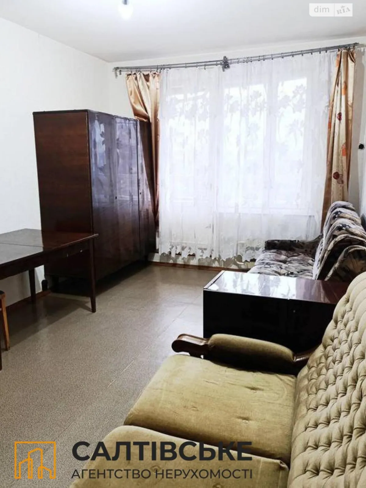 Продается 1-комнатная квартира 33 кв. м в Харькове, ул. Зубенко Владислава, 23 - фото 1