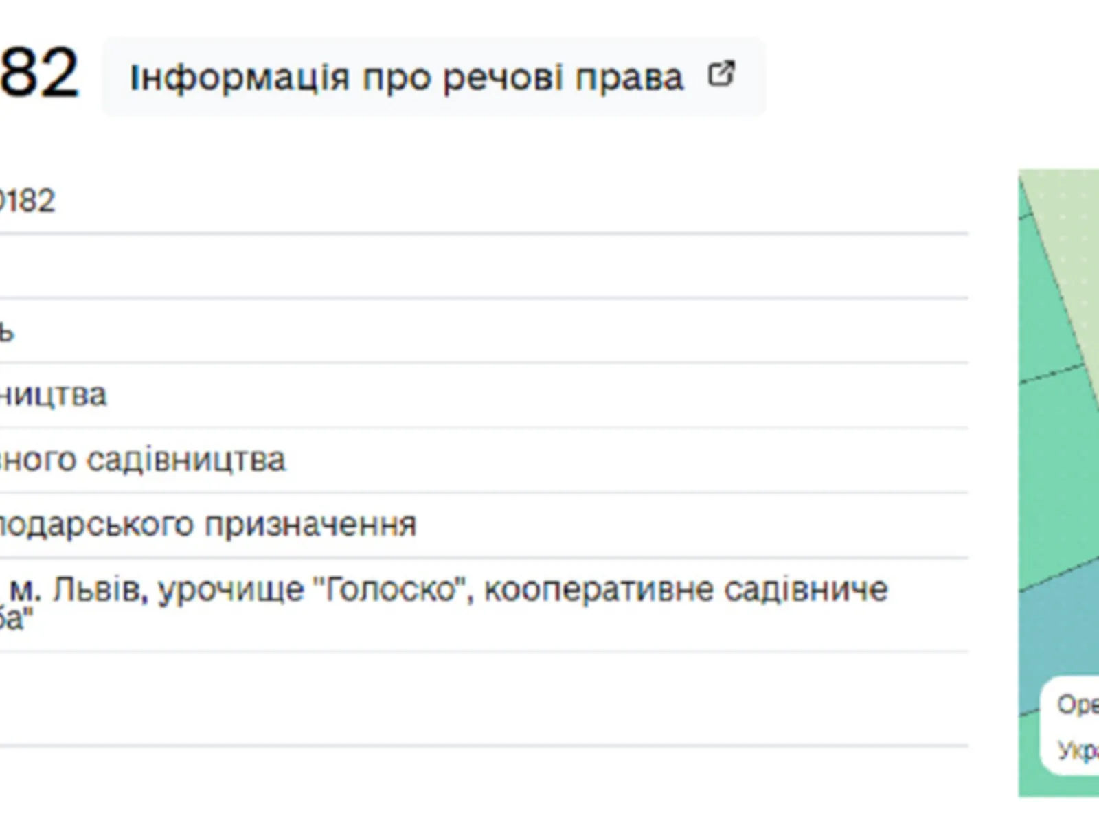 Продается земельный участок 7.44 соток в Львовской области, цена: 35000 $ - фото 1