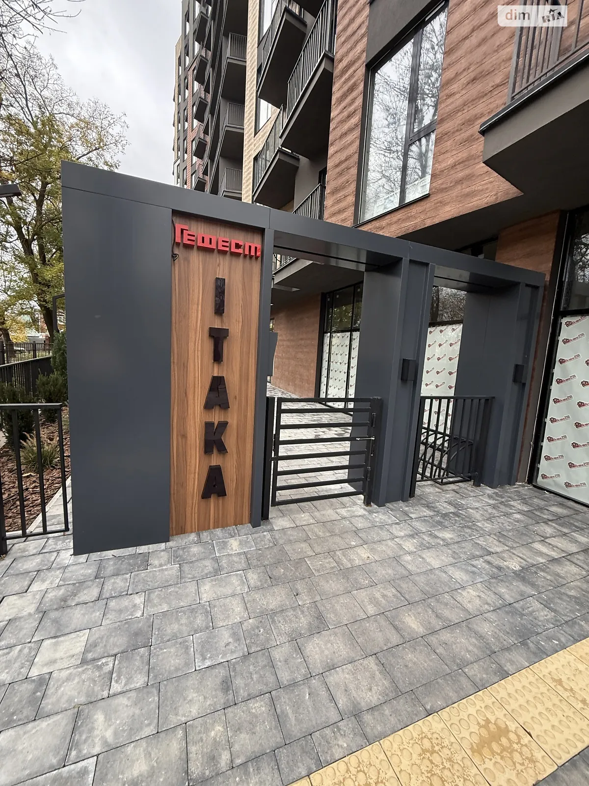 Продається 1-кімнатна квартира 44.45 кв. м у Одесі, вул. Чубаївська, 1 - фото 1