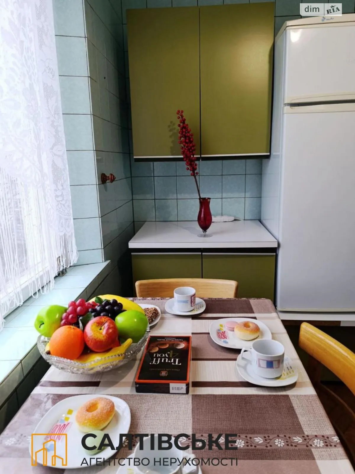 Продается 2-комнатная квартира 44 кв. м в Харькове, ул. Зубенко Владислава, 23 - фото 1