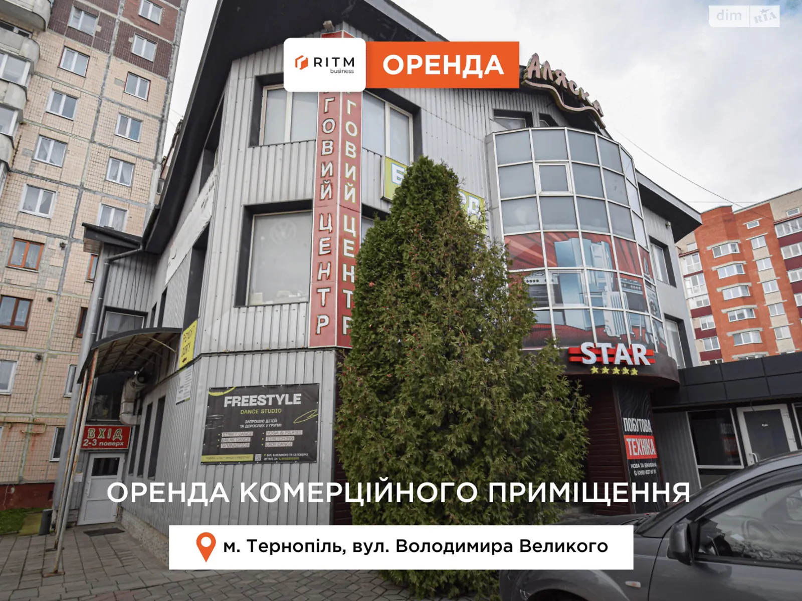 Сдается в аренду помещения свободного назначения 130 кв. м в 3-этажном здании, цена: 18000 грн - фото 1