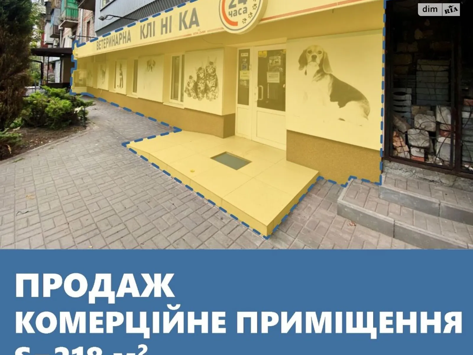 Продается помещения свободного назначения 218 кв. м в 9-этажном здании, цена: 110000 $ - фото 1