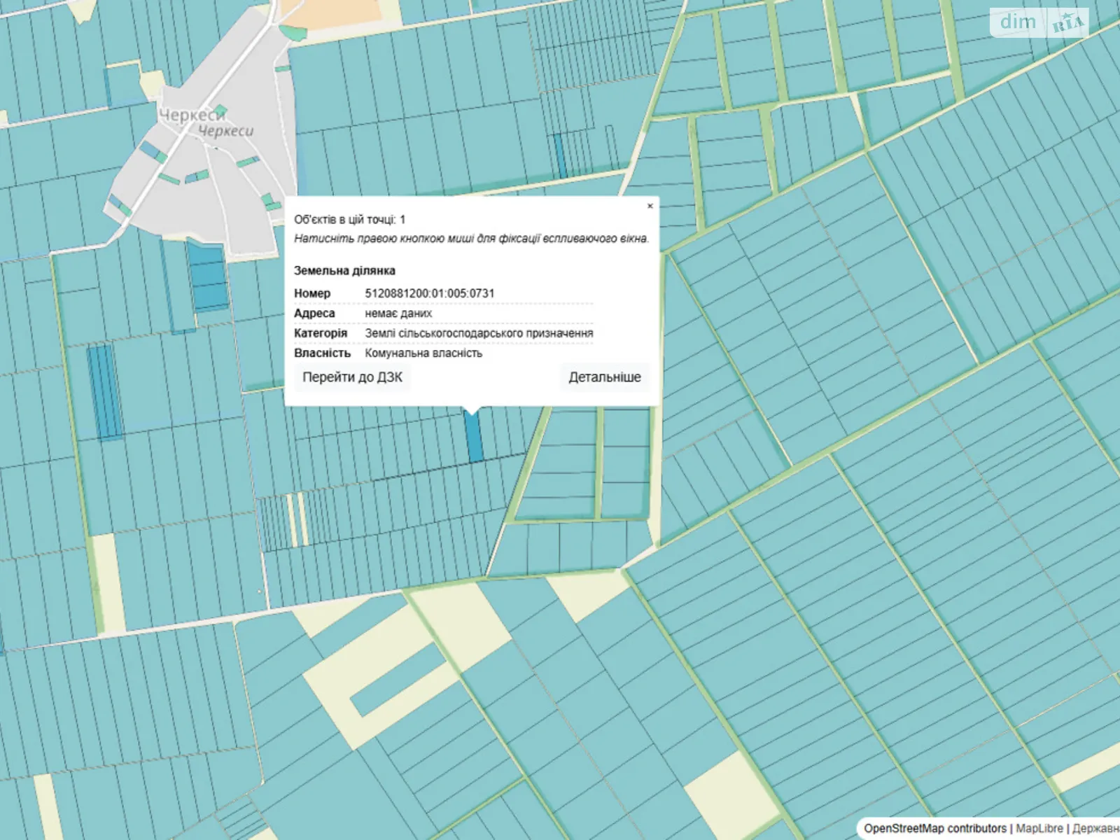 Шабо, цена: 6917 грн - фото 1