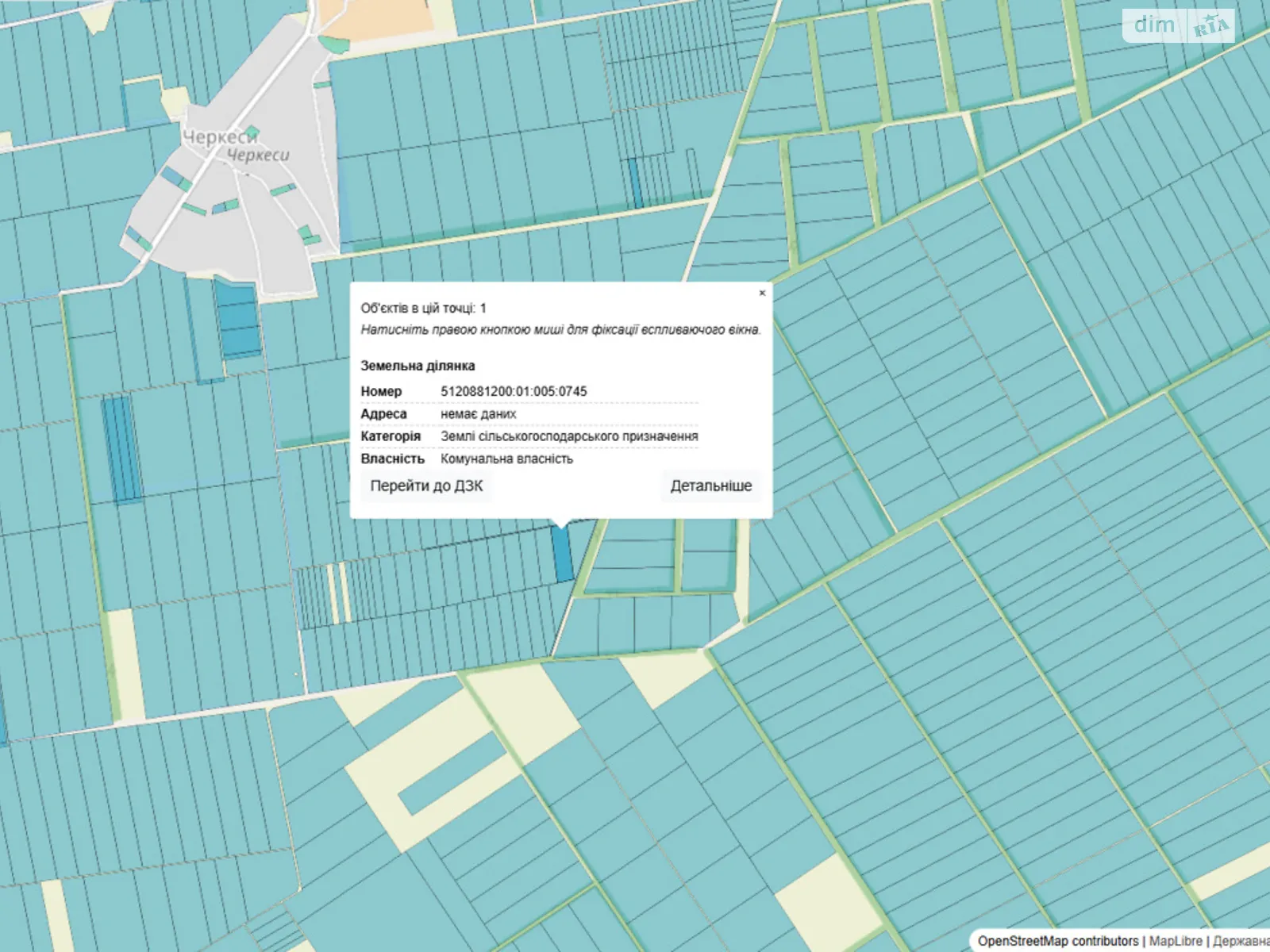 Шабо, цена: 6917 грн - фото 1