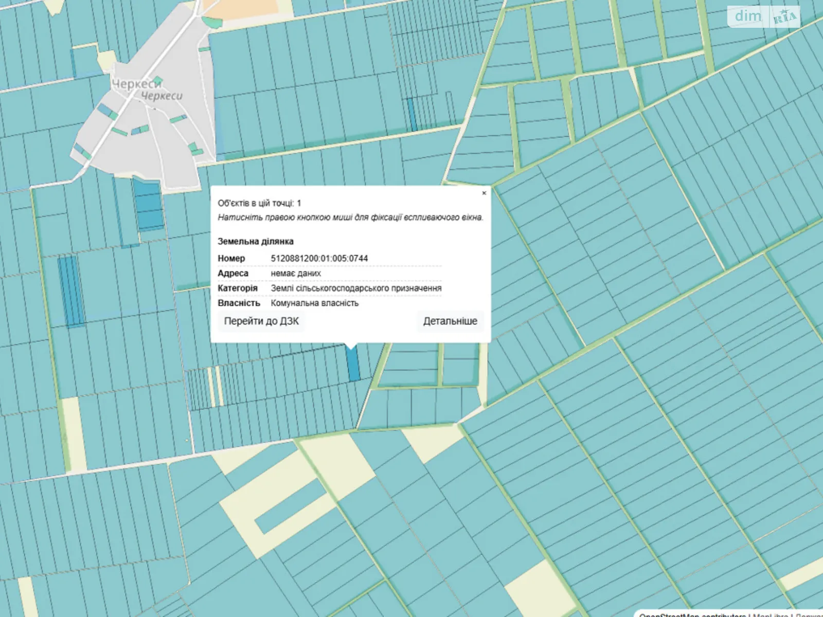 Шабо, цена: 6824 грн - фото 1