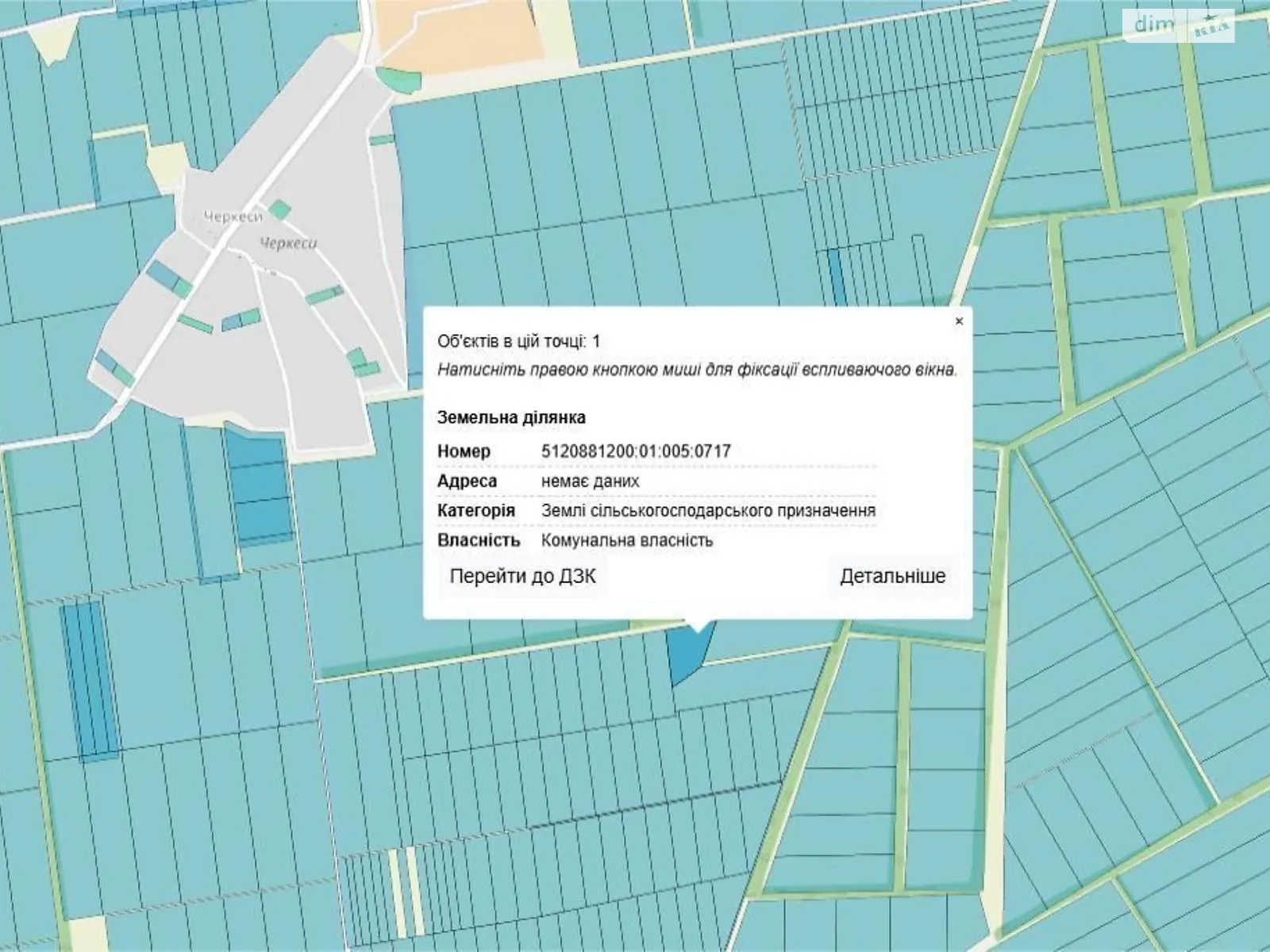 Шабо, цена: 6917 грн - фото 1