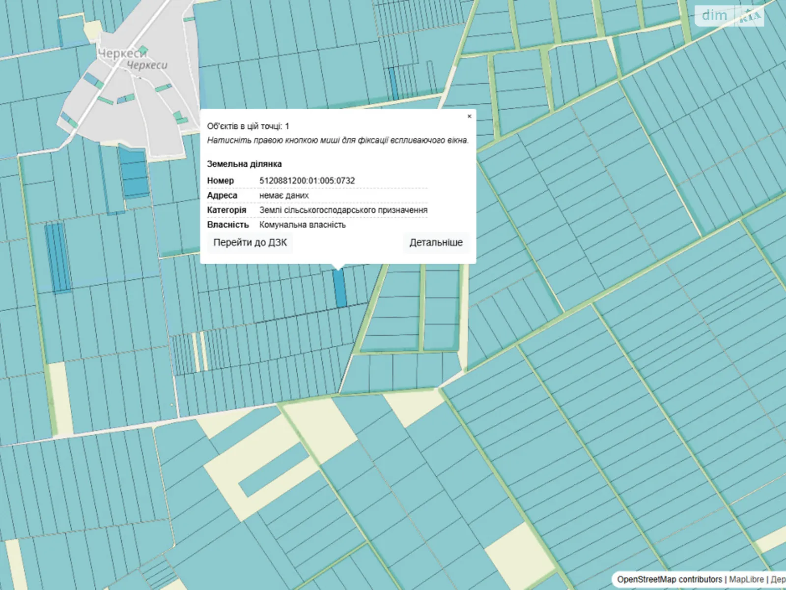 Шабо, цена: 6917 грн - фото 1