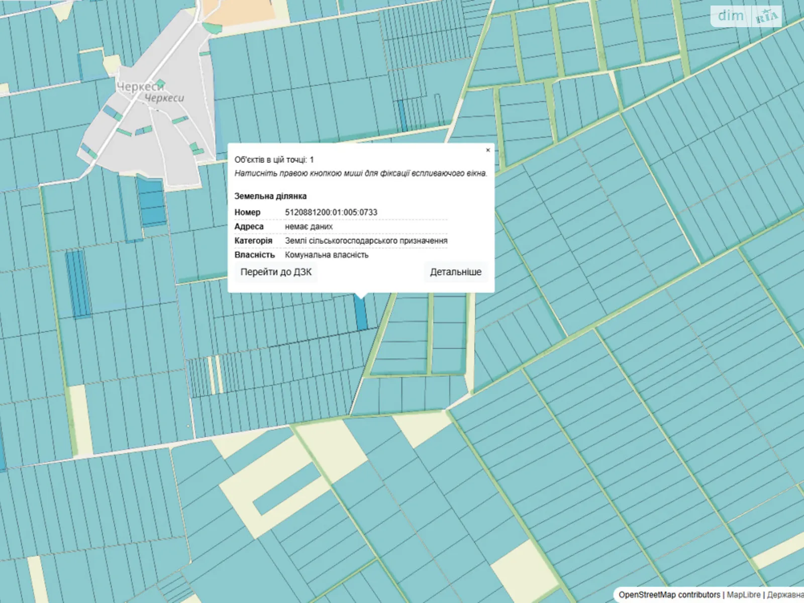 Шабо, цена: 6917 грн - фото 1