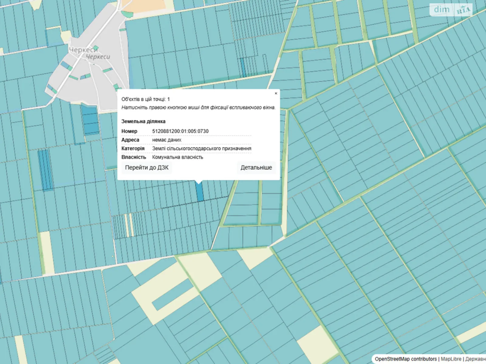 Шабо, цена: 6872 грн - фото 1