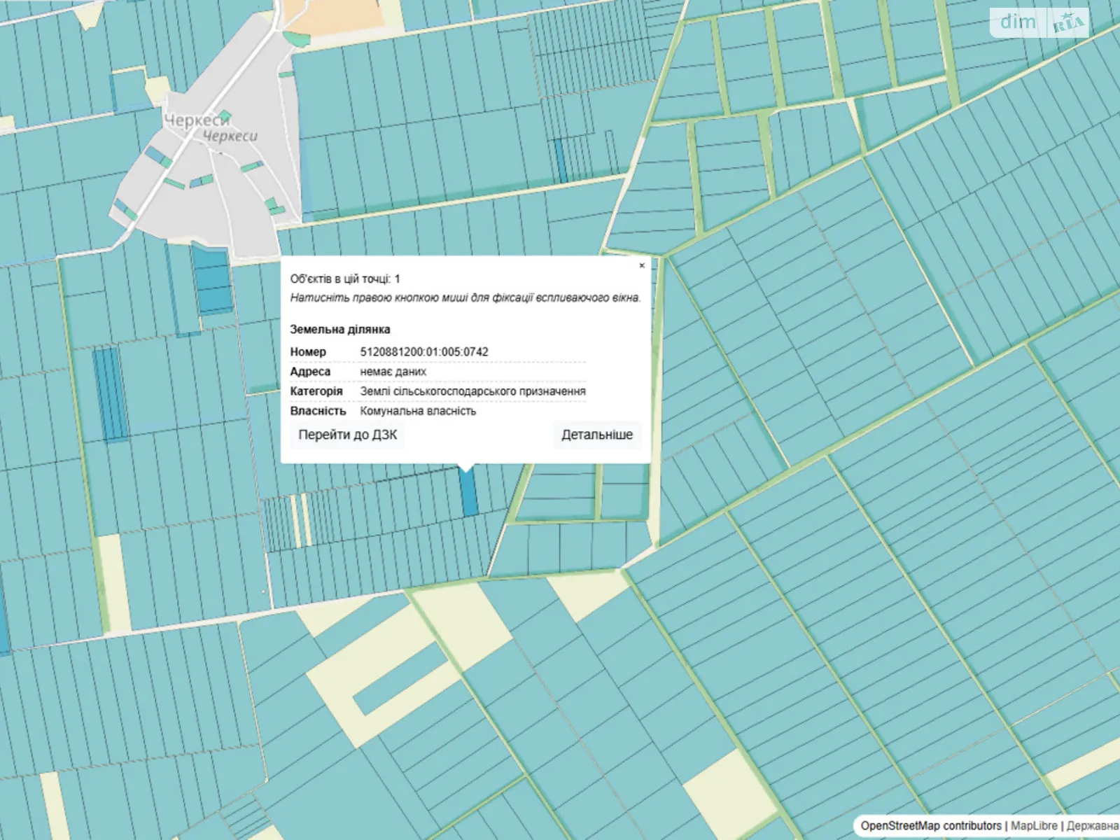 Шабо, цена: 7513 грн - фото 1