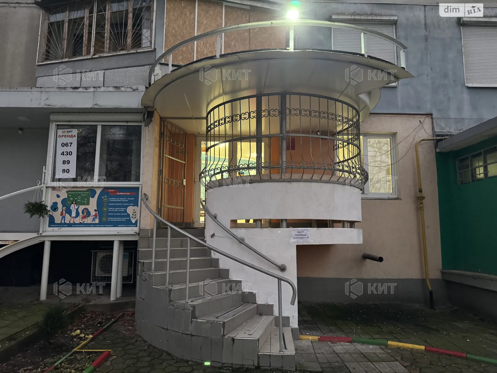 Сдается в аренду объект сферы услуг 69.2 кв. м в 1-этажном здании, цена: 21000 грн - фото 1