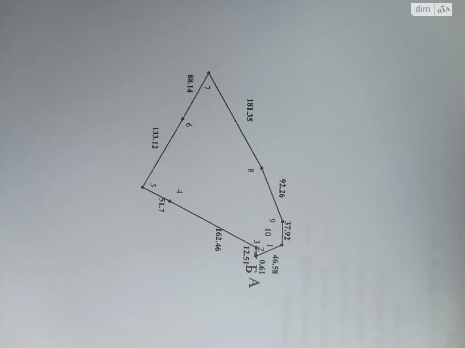 Братское, цена: 13126 грн - фото 1