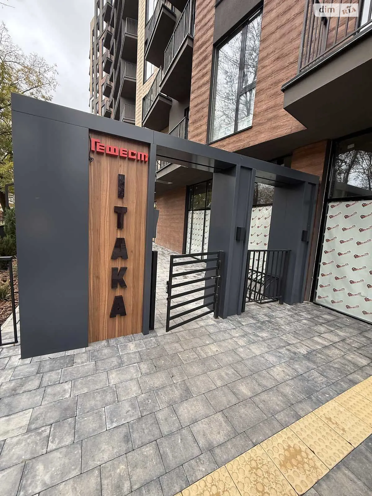 Продається 1-кімнатна квартира 45 кв. м у Одесі, вул. Чубаївська, 1 - фото 1