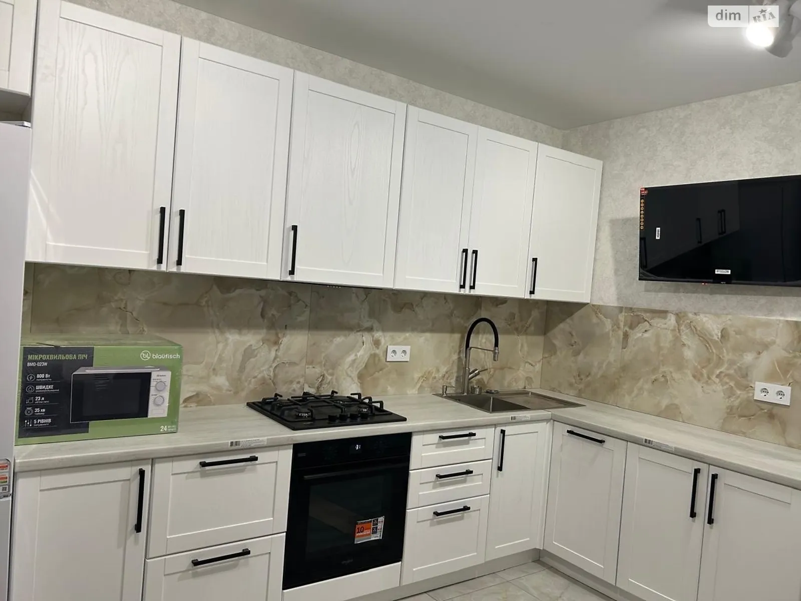 Сдается в аренду 1-комнатная квартира 45 кв. м в Виннице, ул. Профессора Шульги, 17 - фото 1