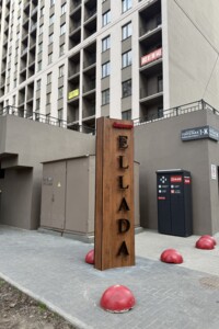 Продаж комерційного приміщення, Одеса, р‑н. Аркадія, Генуезька вулиця, буд. 1/1