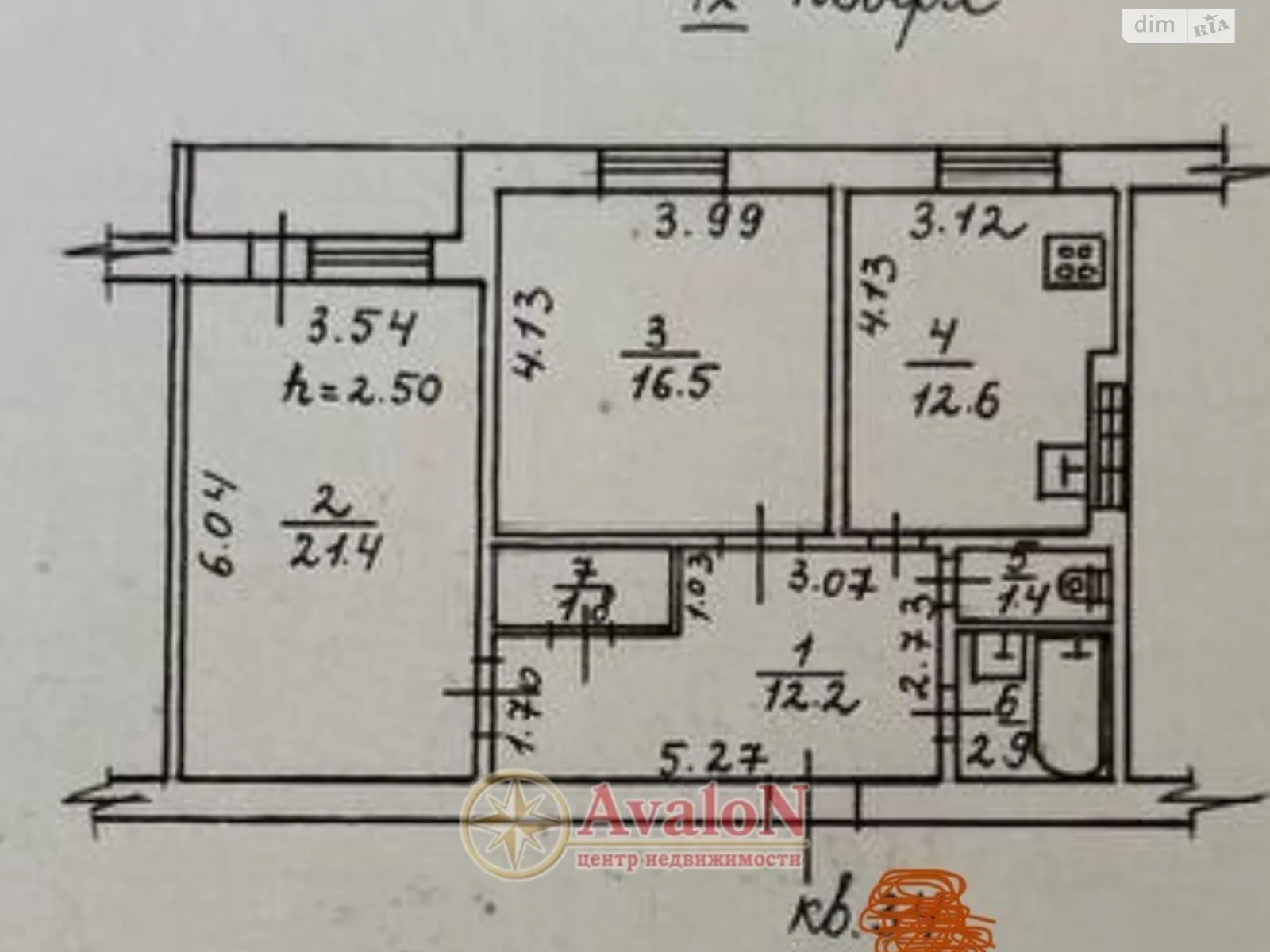 Продается 2-комнатная квартира 70.6 кв. м в Одессе, ул. Марсельская, 32/3 - фото 1
