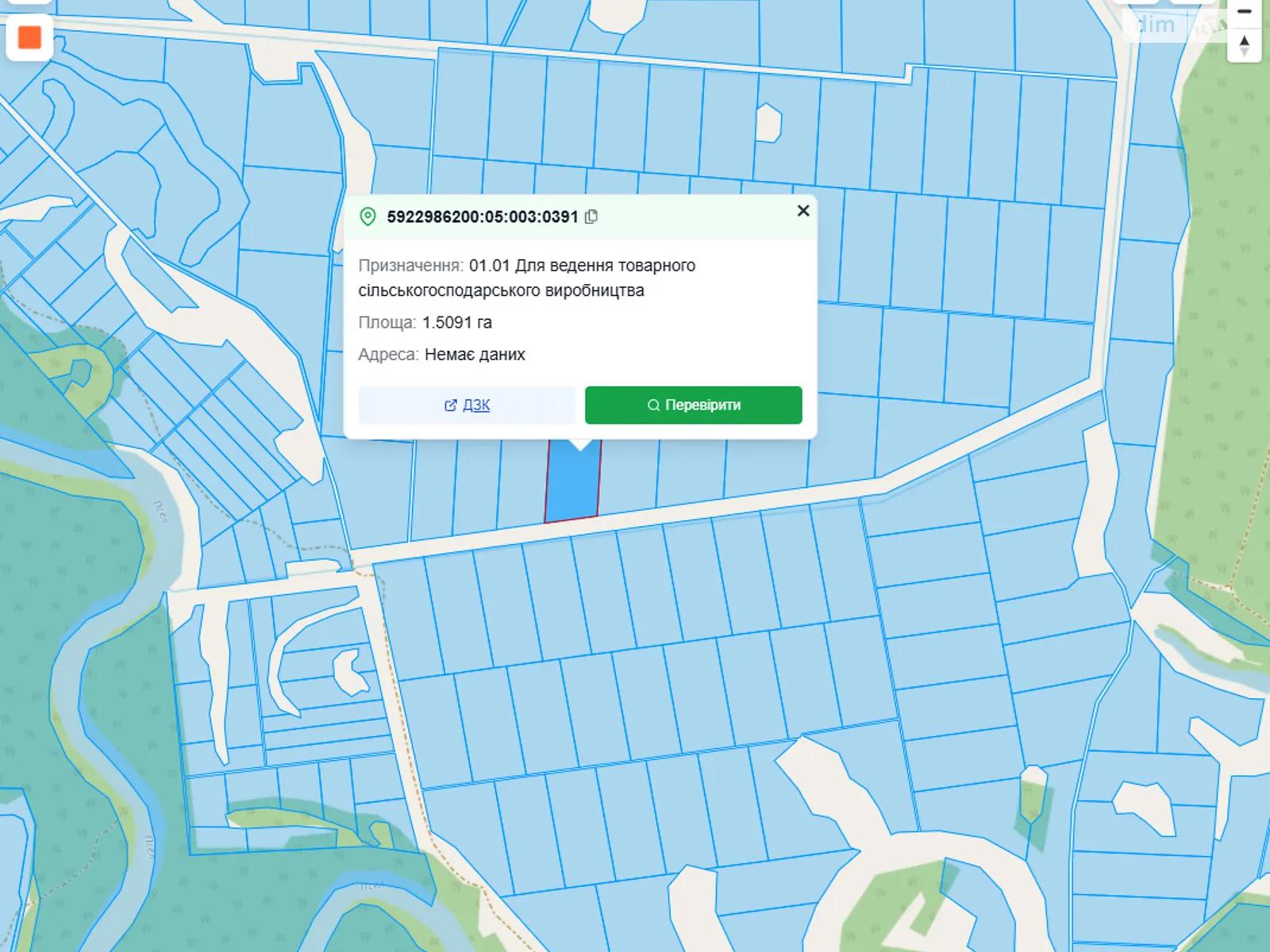 Продается земельный участок 1.5091 соток в  области, цена: 28000 грн - фото 1