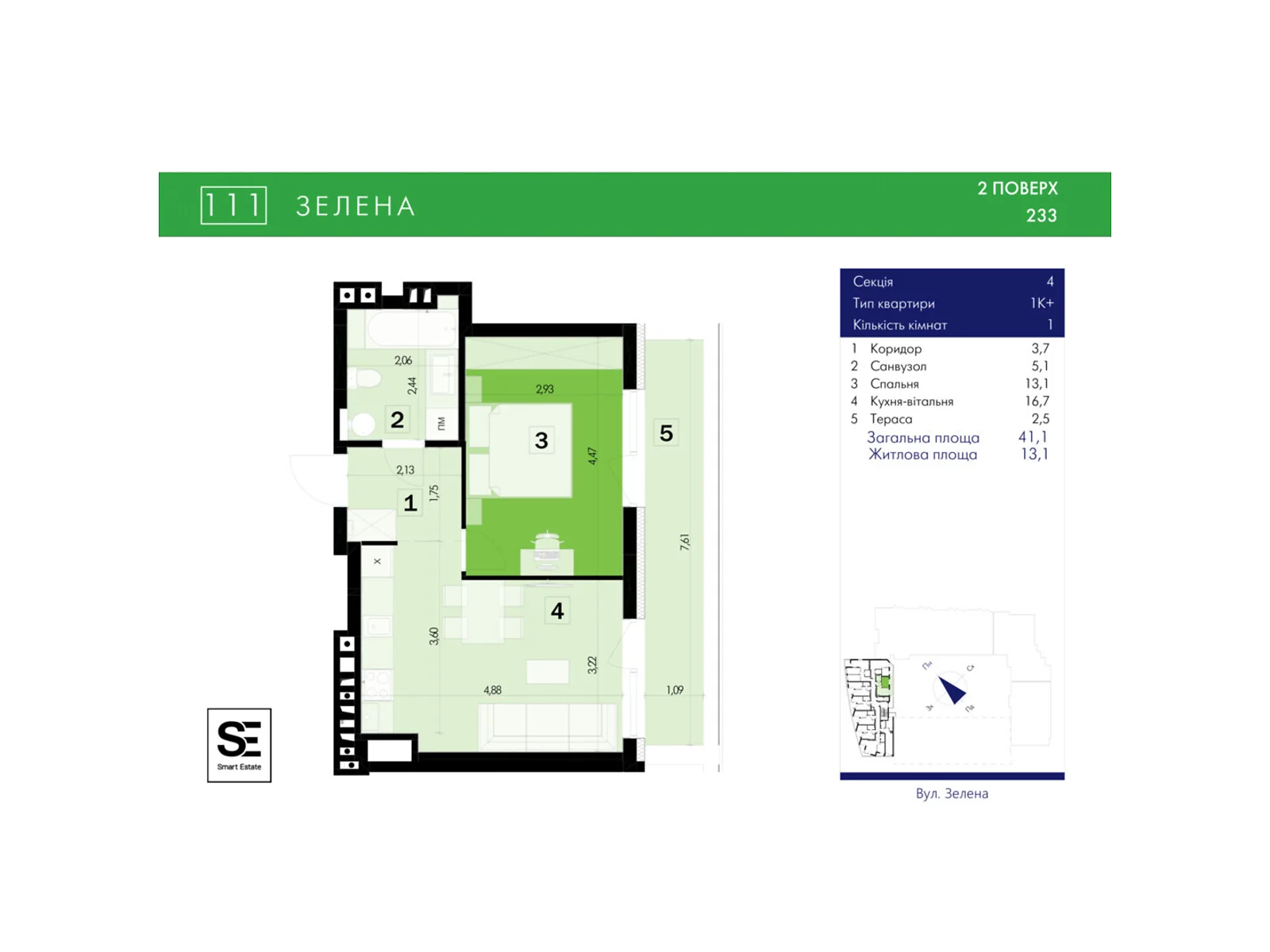 Продается 1-комнатная квартира 41.1 кв. м в Львове, ул. Зеленая, 111 - фото 1