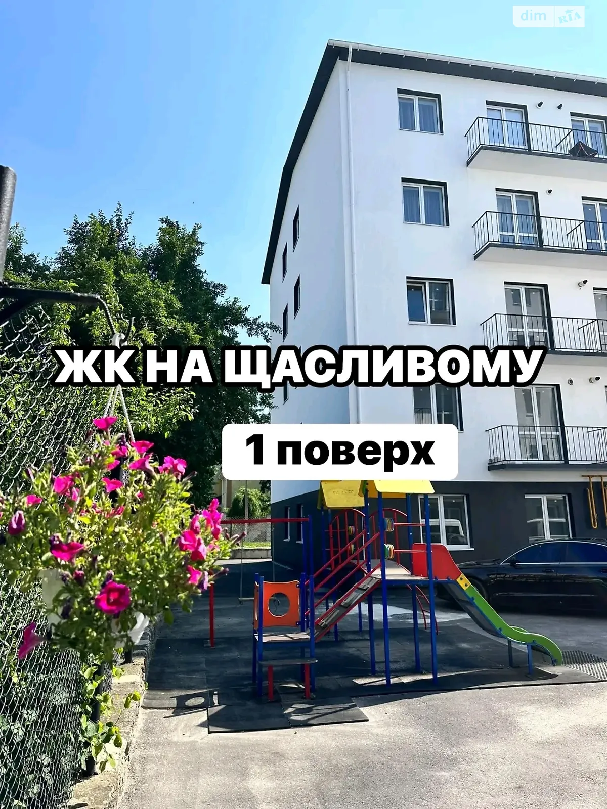 Продається 2-кімнатна квартира 46.6 кв. м у Кременці, вул. 107-ї Кременецької Дивізії, 14А - фото 1