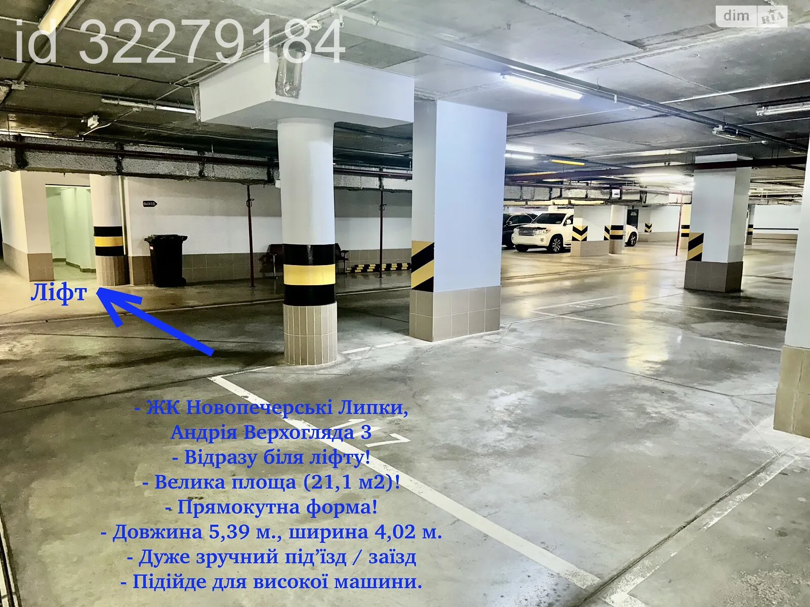 Продается подземный паркинг универсальный на 21.1 кв. м, цена: 46000 $ - фото 1