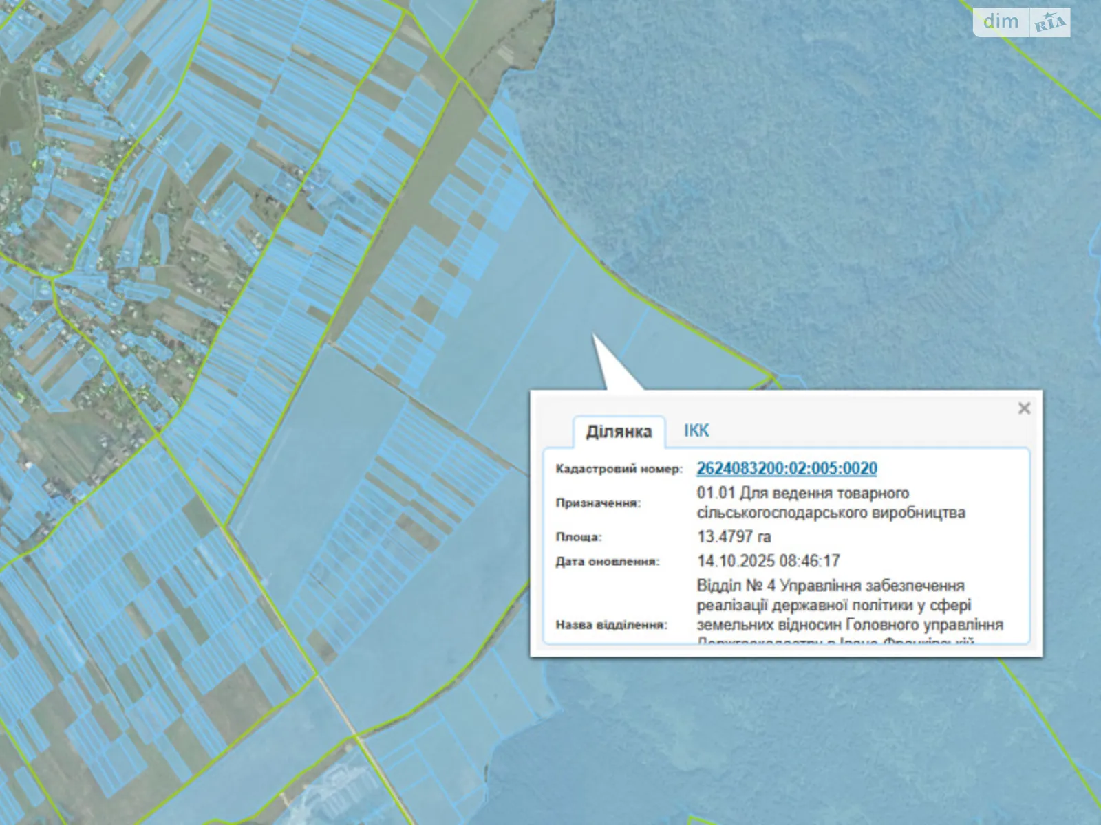 Сдается в аренду земельный участок 13.4797 соток в Ивано-Франковской области, цена: 7641 грн - фото 1
