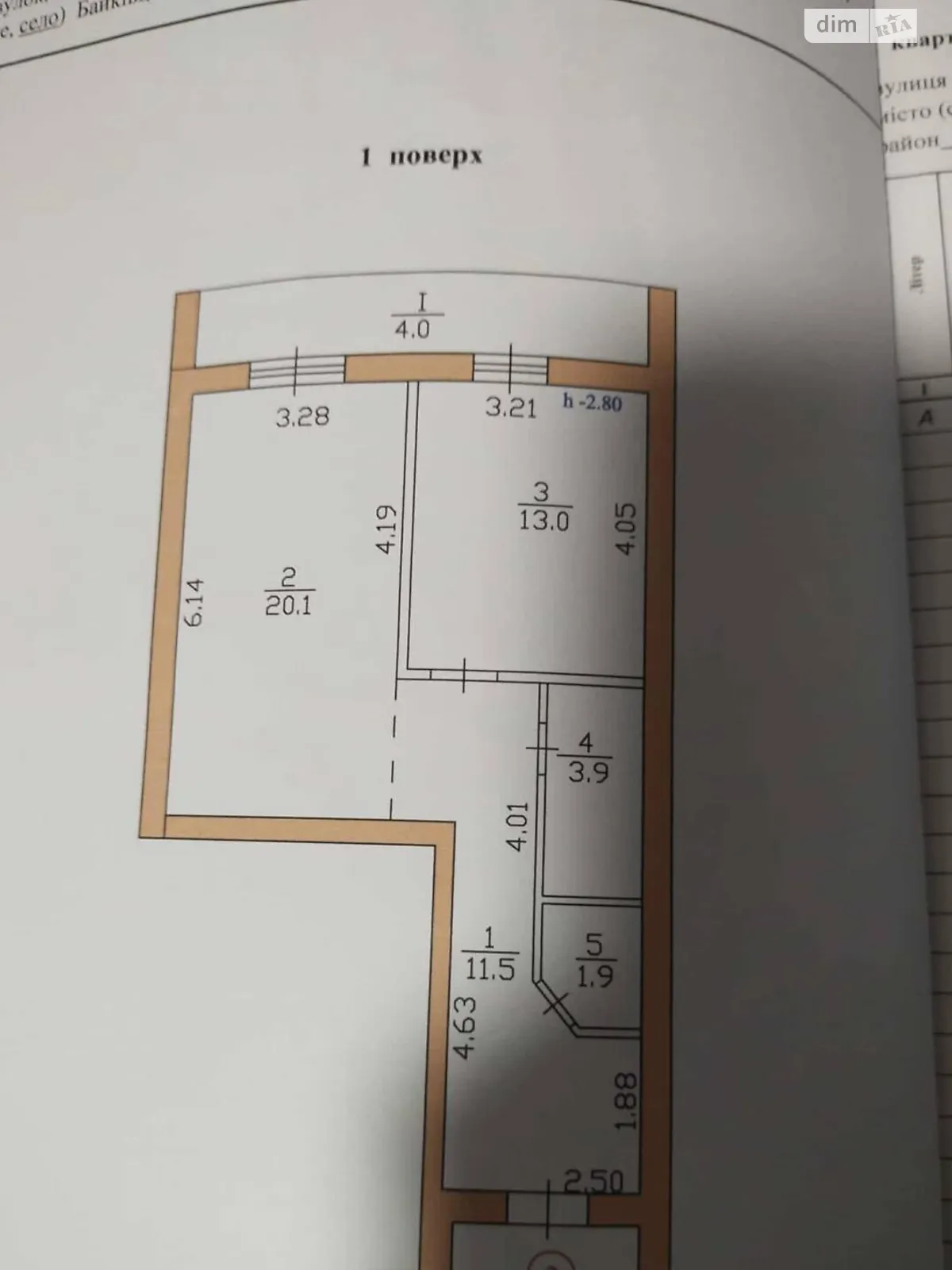 Продается 1-комнатная квартира 54.4 кв. м в Байковцах, цена: 66000 $ - фото 1