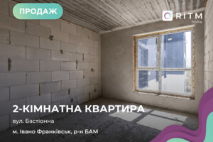 Продажа квартиры, Ивано-Франковск, Бастионна улица
