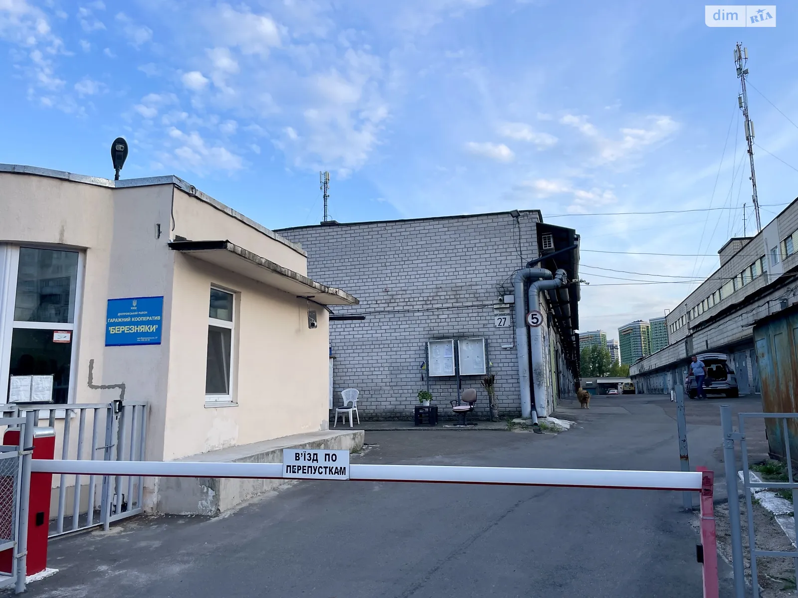 Продается отдельно стоящий гараж под легковое авто на 17.2 кв. м, цена: 6380 € - фото 1