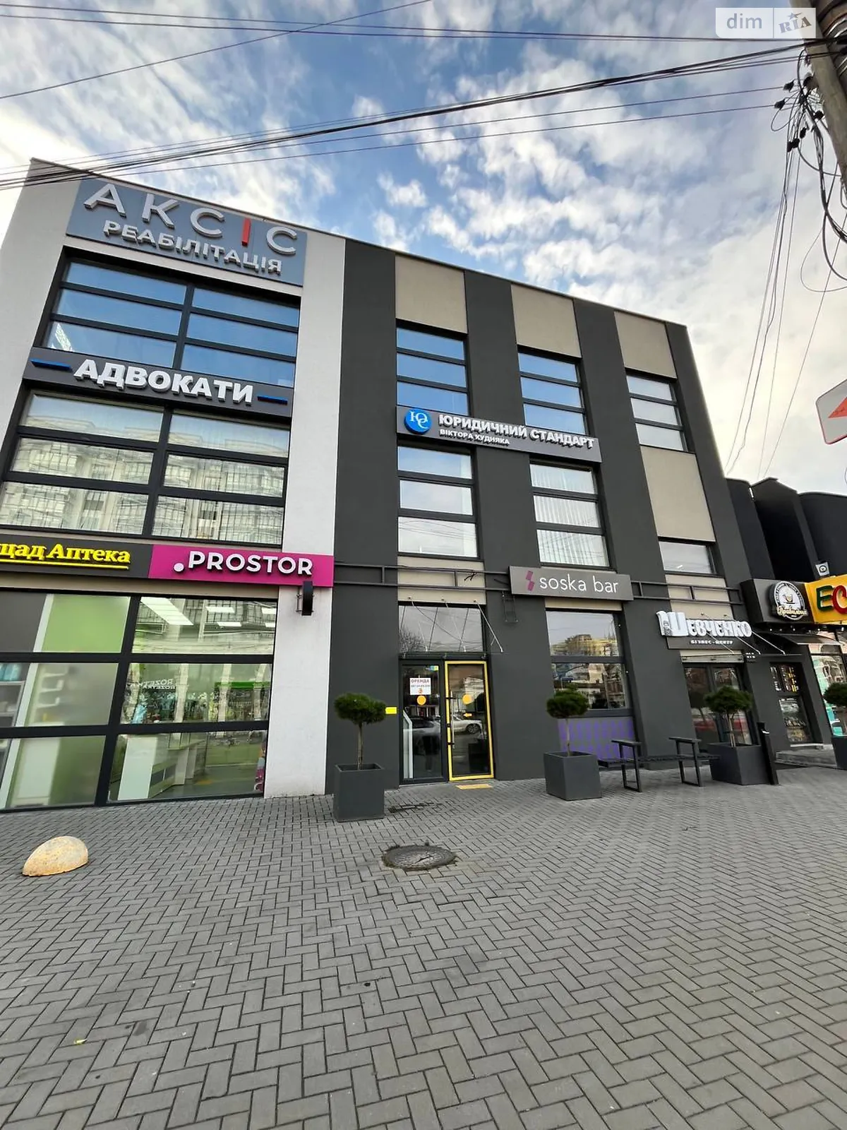 Здається в оренду приміщення вільного призначення 45 кв. м в 3-поверховій будівлі, цена: 25000 грн - фото 1