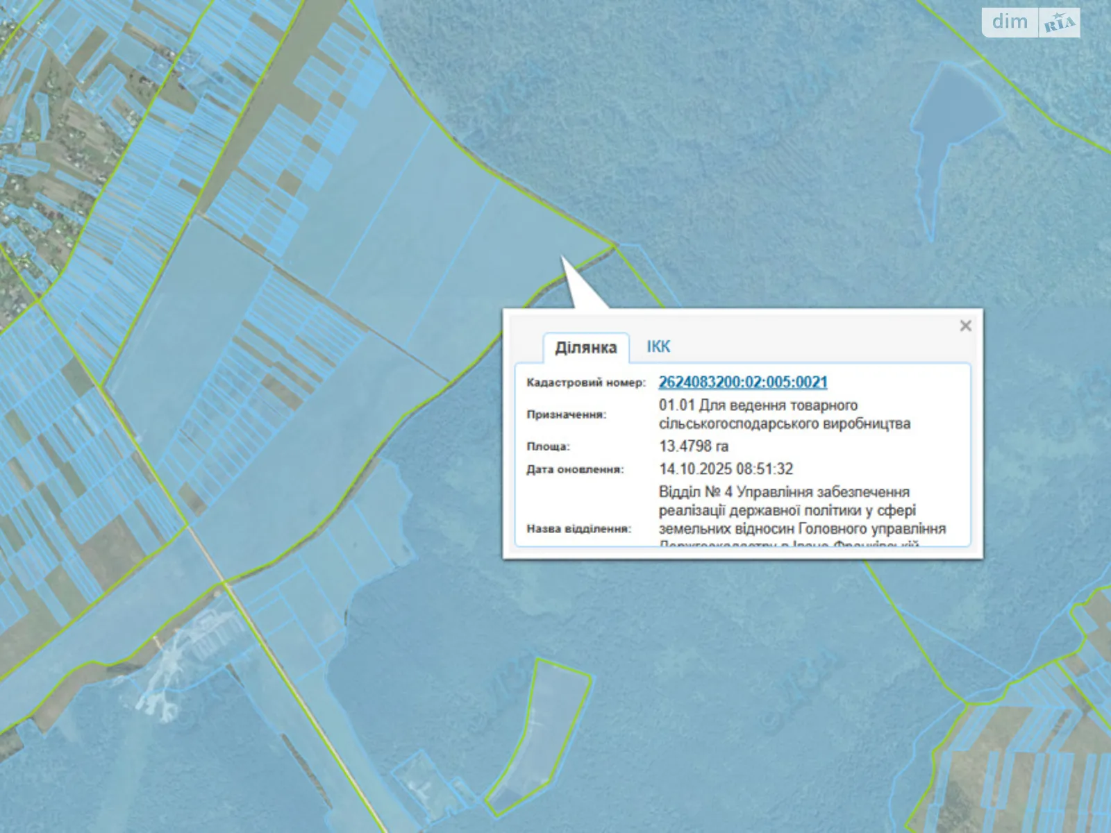 Лесная Тарновица, цена: 7978 грн - фото 1