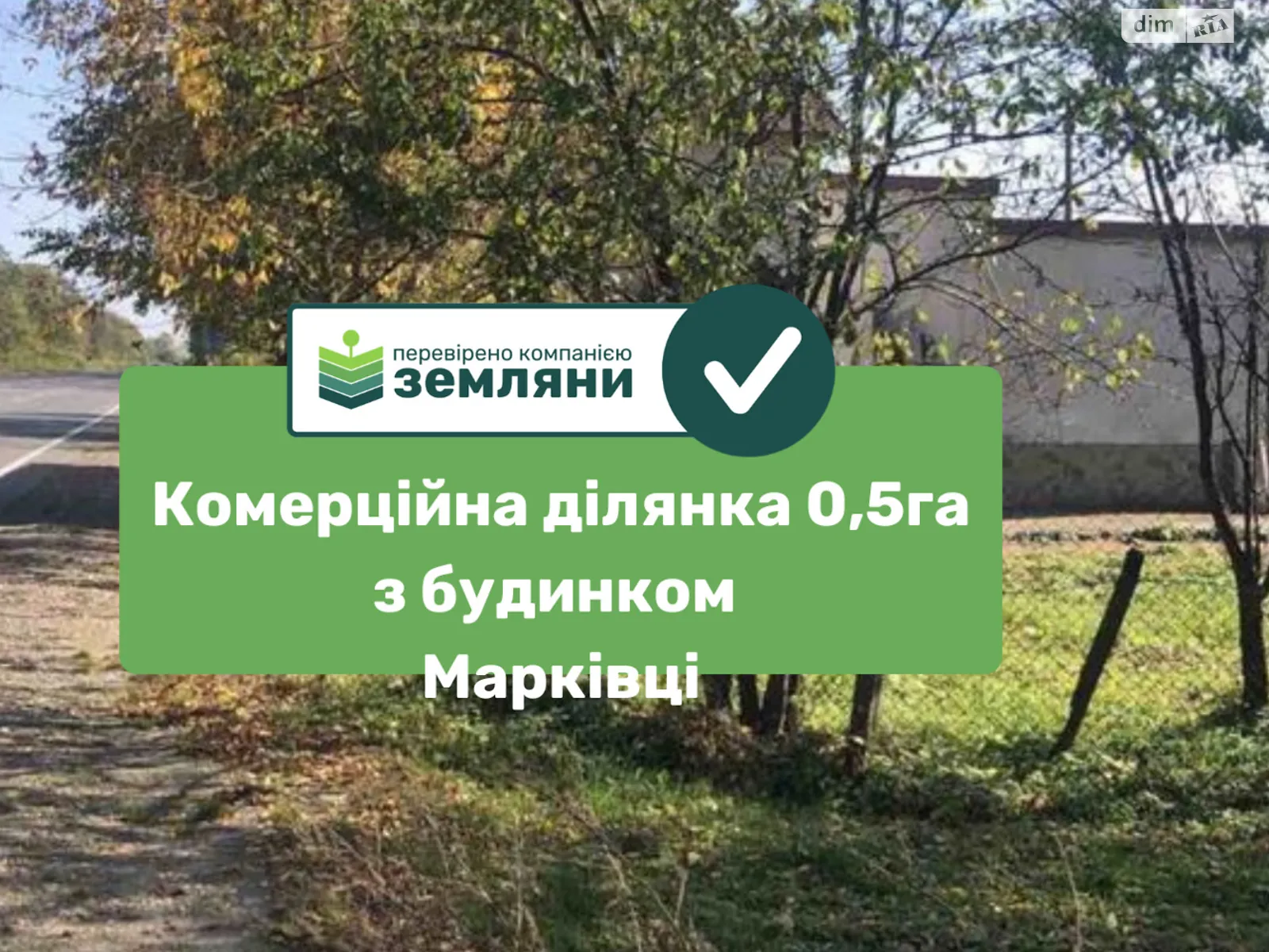 Продается земельный участок 48.5 соток в Ивано-Франковской области, цена: 120000 $ - фото 1
