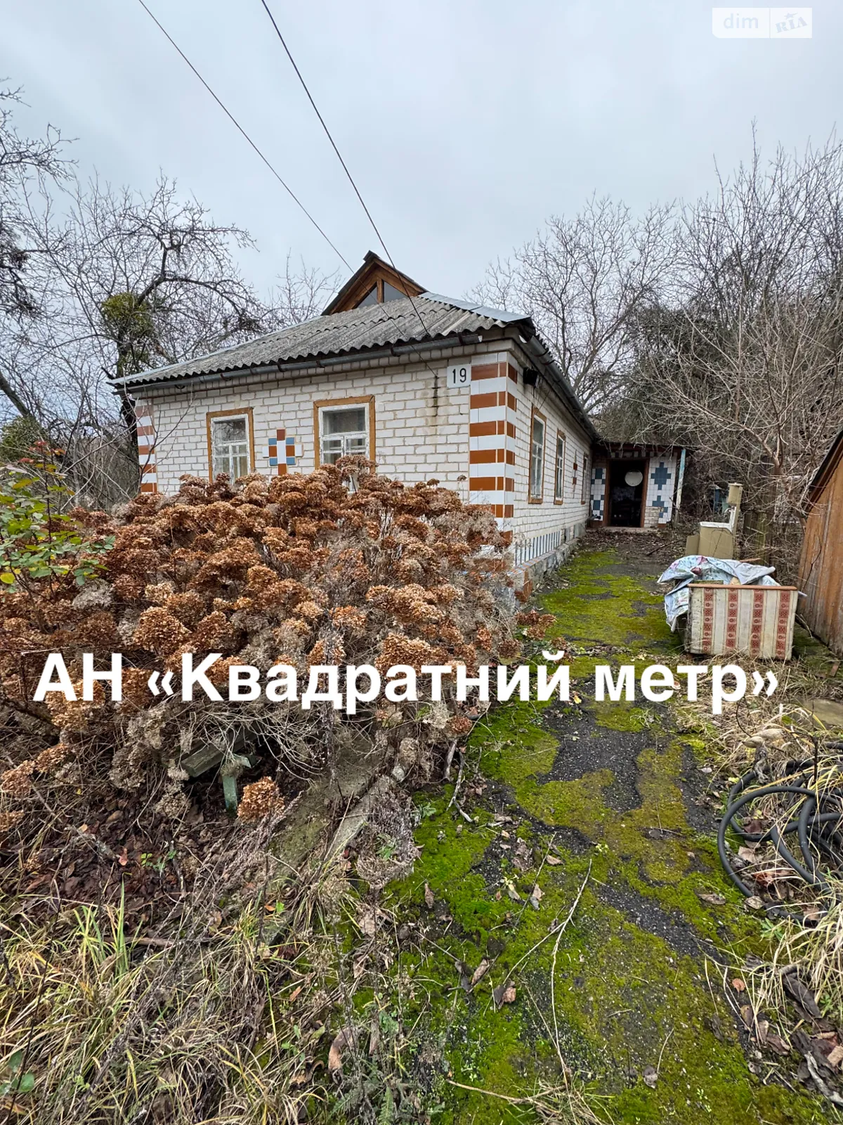 Продается одноэтажный дом 68.4 кв. м с балконом, цена: 7000 $ - фото 1