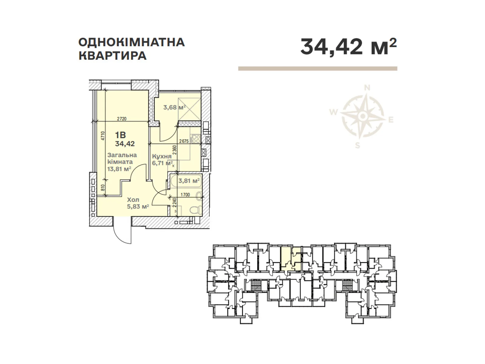 Продается 1-комнатная квартира 32.7 кв. м в Дымере, ул. Шевченко, 72Б - фото 1