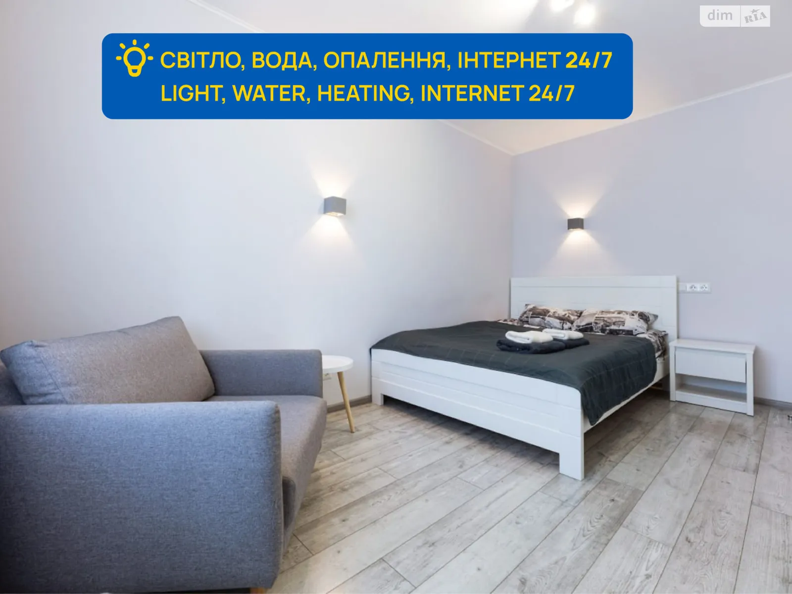 Сдается в аренду 2-комнатная квартира в Киеве, ул. Уинстона Черчилля(Красноткацкая), 27/2 - фото 1