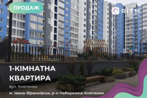 Продажа квартиры, Ивано-Франковск, р‑н. Княгинин, Княгинин улица, дом 44 корпус 19