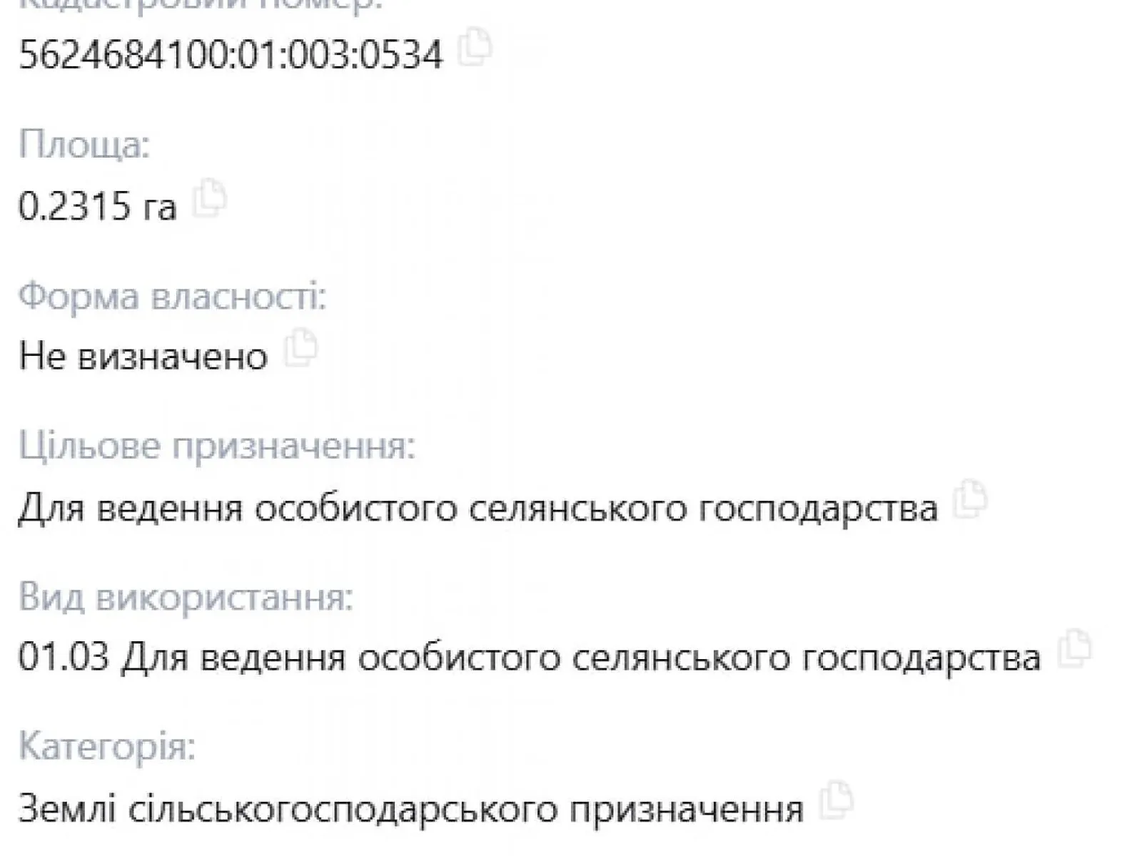 Дядьковичи, цена: 4000 $ - фото 1