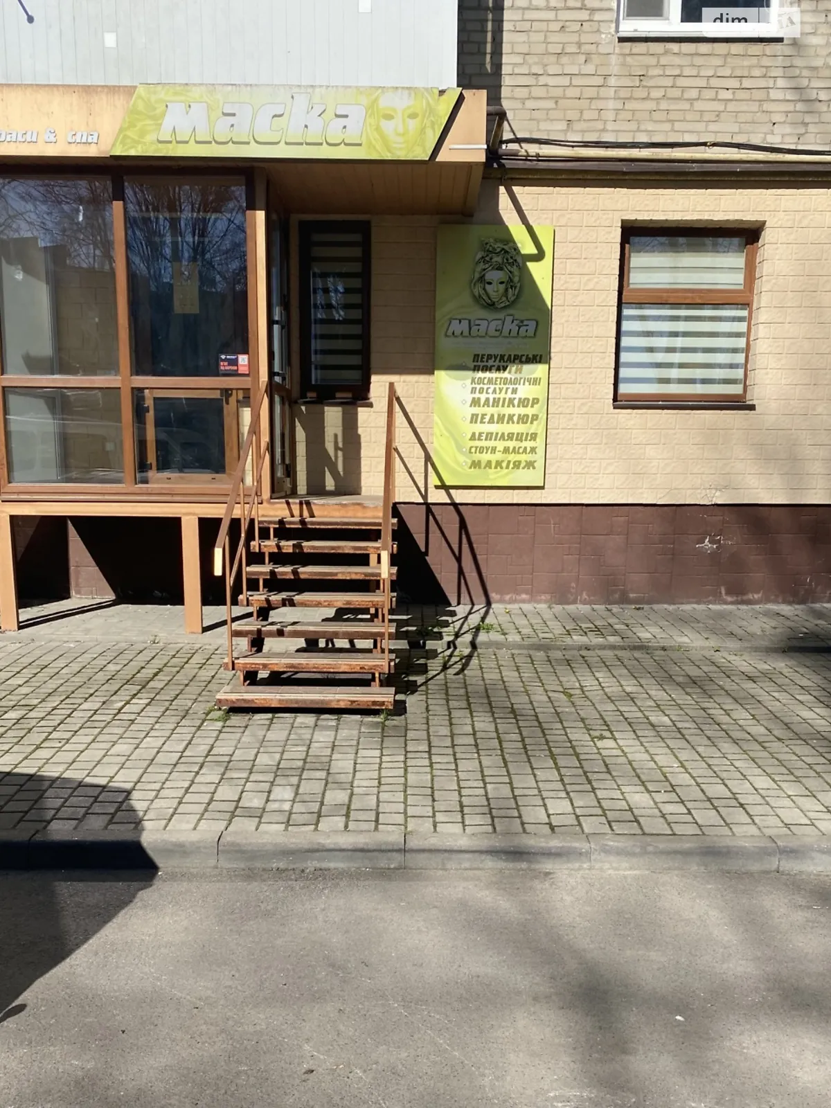 Продается помещения свободного назначения 37.3 кв. м в 9-этажном здании, цена: 55000 € - фото 1