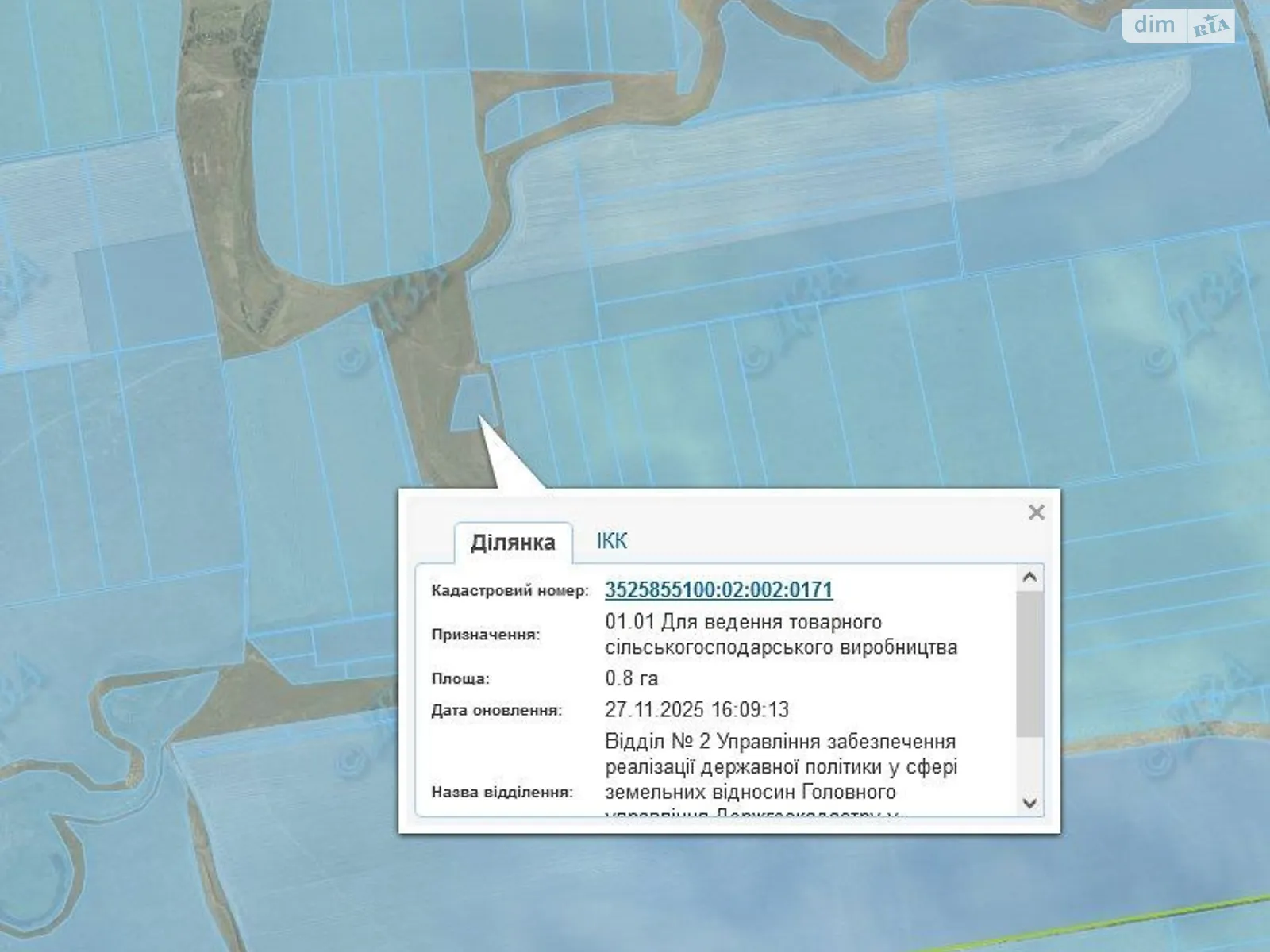 Сдается в аренду земельный участок 0.8 соток в  области,  - фото 1