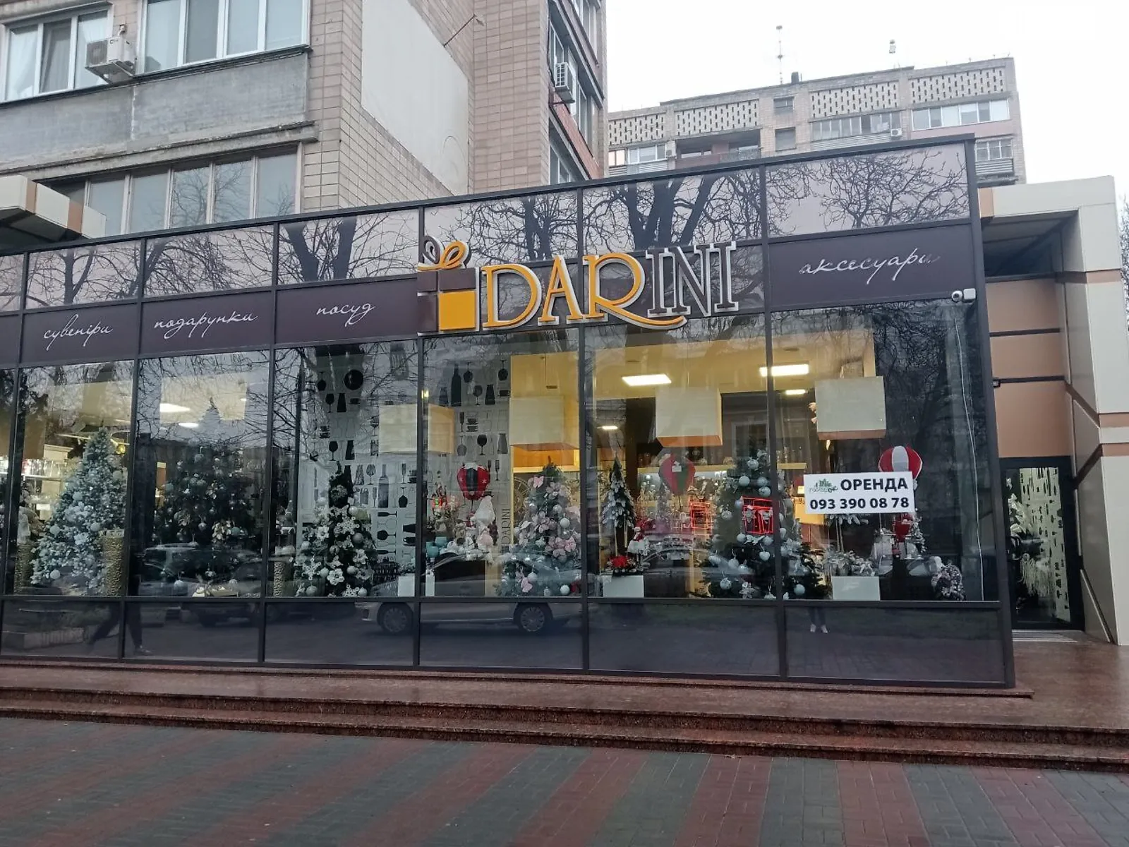 Сдается в аренду помещения свободного назначения 303 кв. м в 10-этажном здании, цена: 150000 грн - фото 1