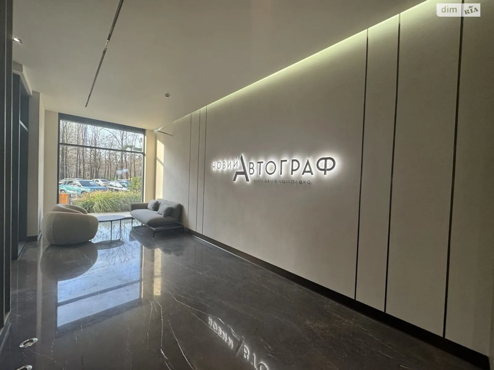 Продається 3-кімнатна квартира 96 кв. м у Києві, цена: 139000 $ - фото 1