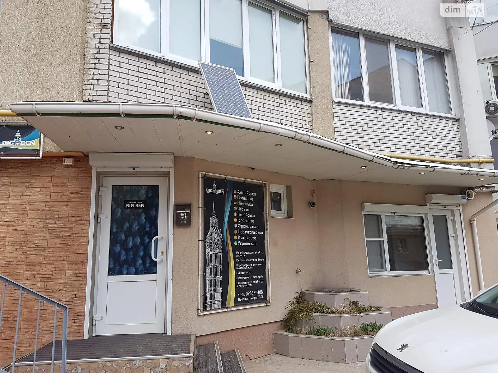 Сдается в аренду помещения свободного назначения 78 кв. м в 6-этажном здании, цена: 19000 грн - фото 1