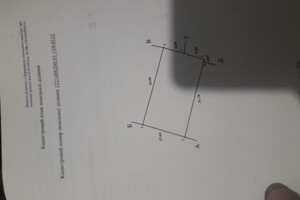 Продажа земли сельскохозяйственного назначения, Днепр, р‑н. Кайдаки, Широкая улица