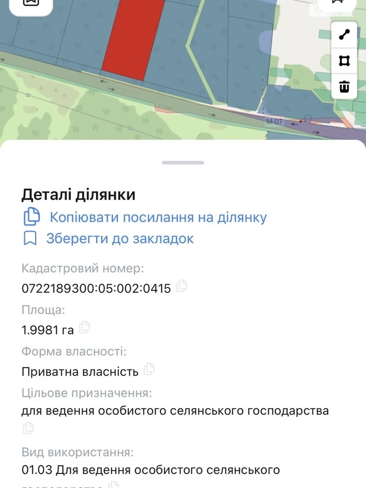 Продается земельный участок 2 соток в Волынской области, цена: 200000 $ - фото 1