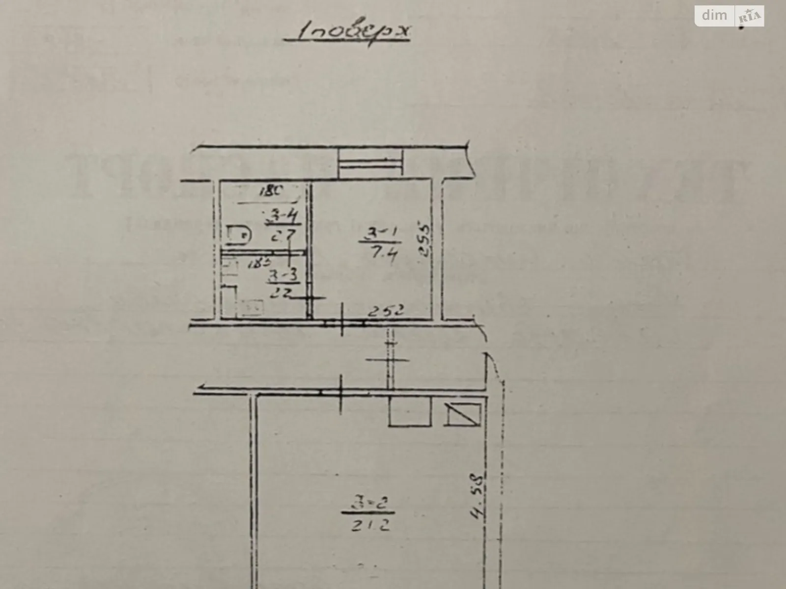Продается 2-комнатная квартира 36 кв. м в Львове, ул. Юрия Руфа(Некрасова) - фото 1