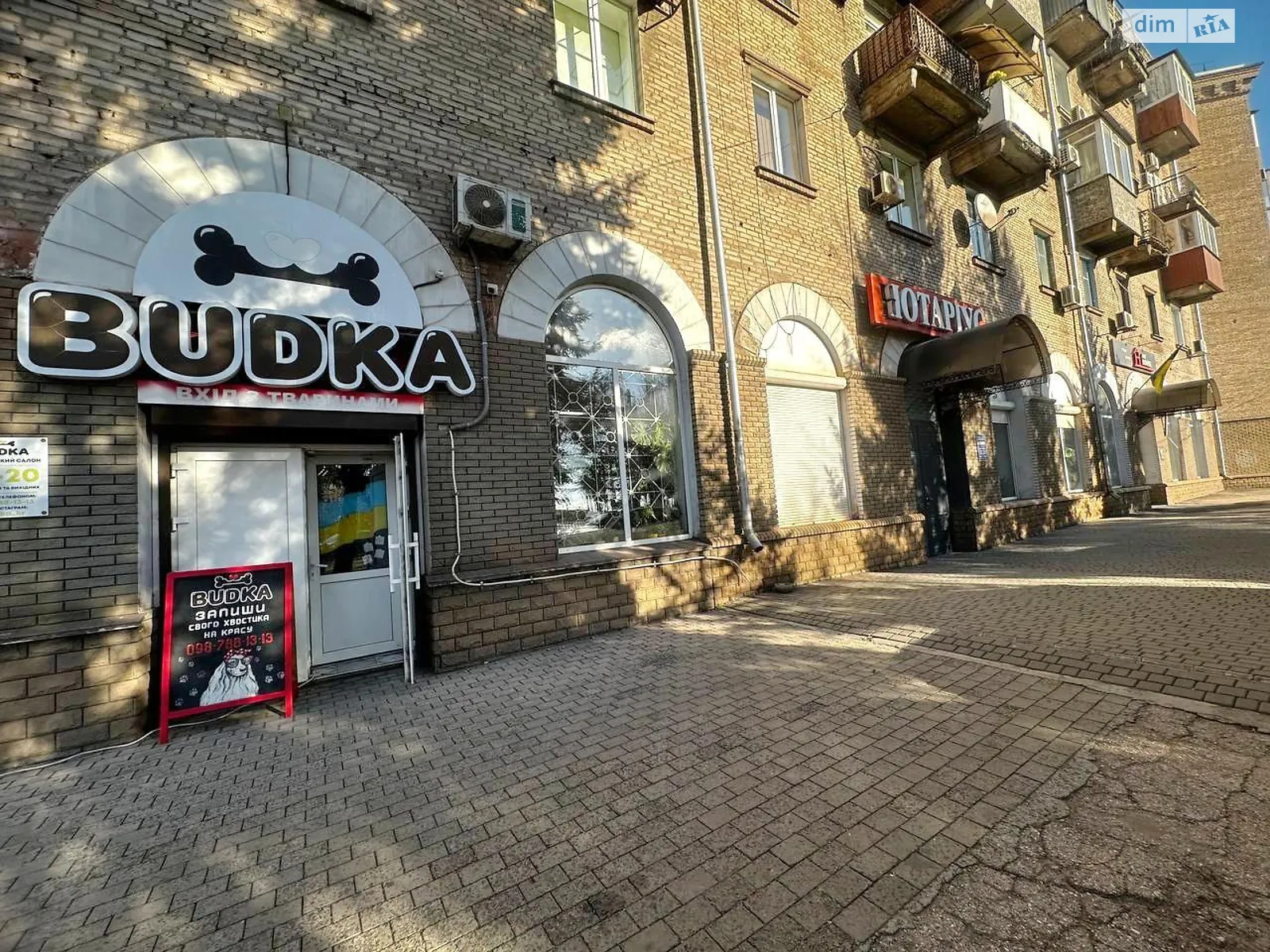 ул. Святогеоргиевская(Рязанова) Металлургический Кривой Рог, цена: 95000 $ - фото 1