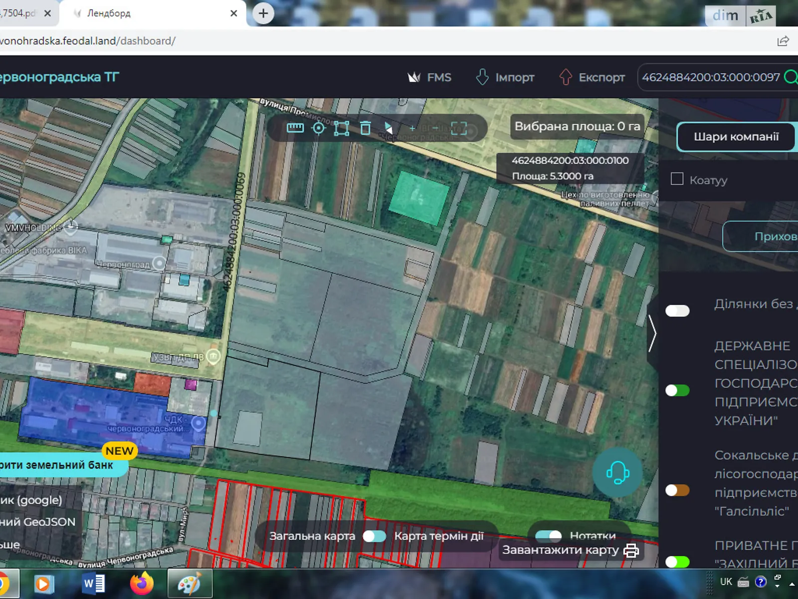 Сдается в аренду земельный участок 0.4087 соток в Львовской области, цена: 37561 грн - фото 1