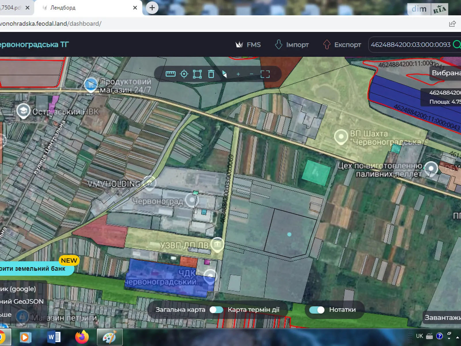 Сдается в аренду земельный участок 4.7504 соток в Львовской области, цена: 278502 грн - фото 1
