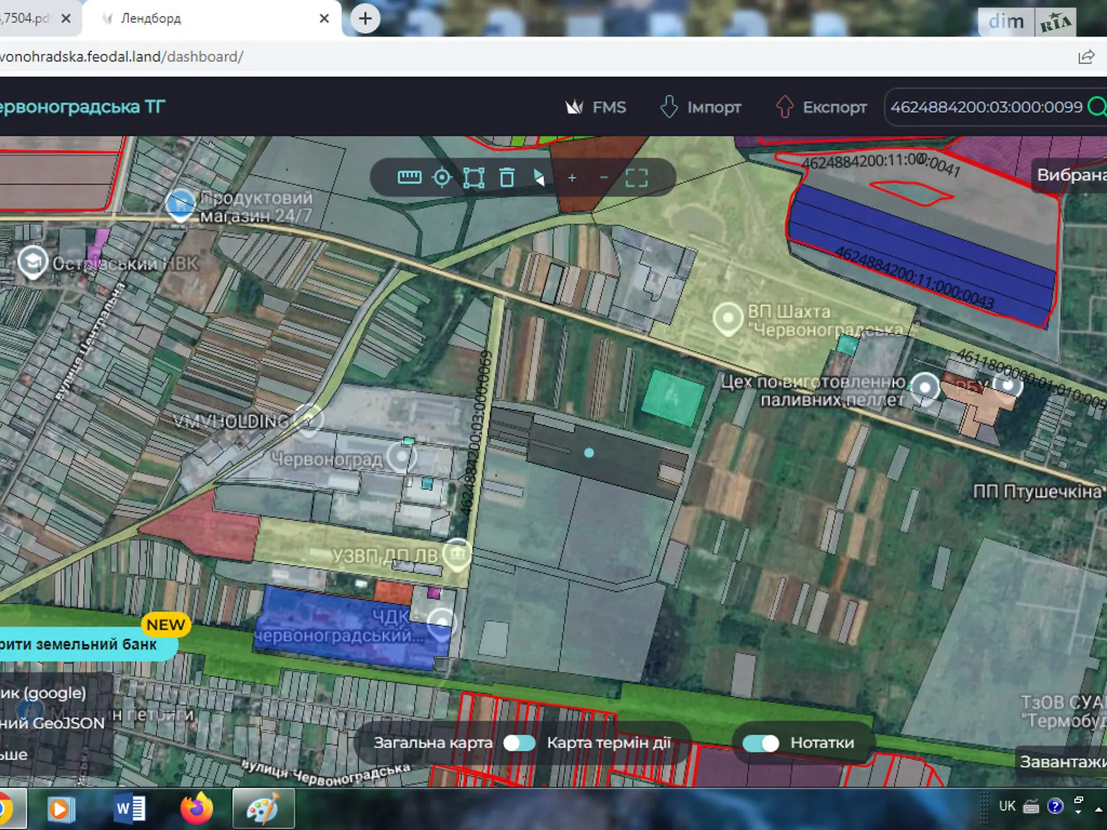 Сдается в аренду земельный участок 4.526 соток в Львовской области, цена: 265736 грн - фото 1