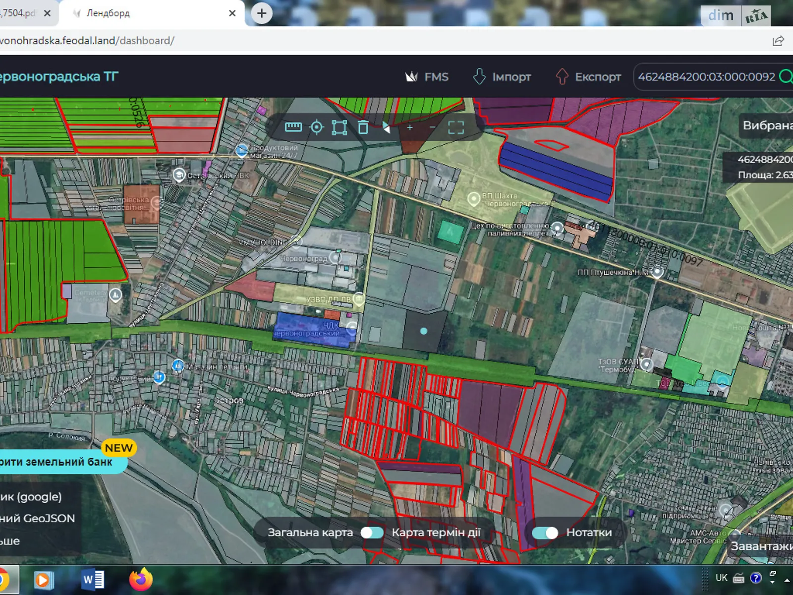 Сдается в аренду земельный участок 4.6 соток в Львовской области, цена: 269684 грн - фото 1